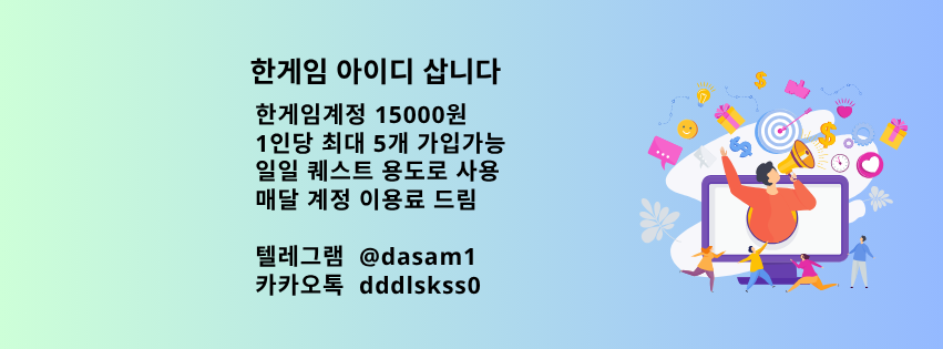 꽁돈벌기, 꽁돈이벤트, 꽁돈버는법